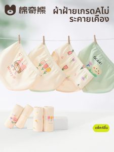 MIANQIXIONG | Comfortable No-chafing Girls Underwear Cotton