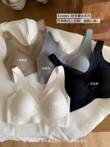 [Light Yarn Warm Muscle Vest] Beauty Back Underwear Womens Fixed One-Piece Cup Seamless Breast Holding Thin Bra 8566