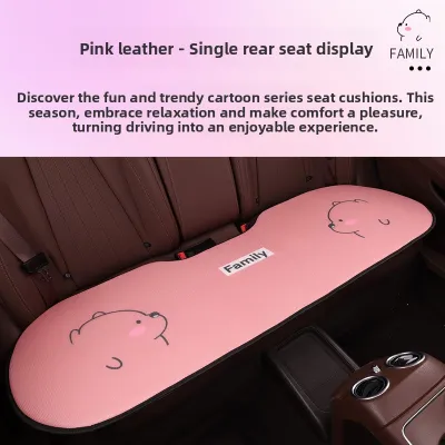 LOUGOU | Cool Ice Silk Cartoon Car Seat Cushion