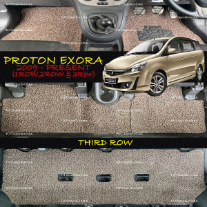 CARPET PROTON EXORA 2009 - 2019 (1ROW & 2ROW)/18mm