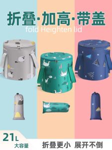 Portable Travel Laundry Bag Foldable Water Basin Outdoor Camping Foot Bath Tub Car Mounted Washing Bucket Container