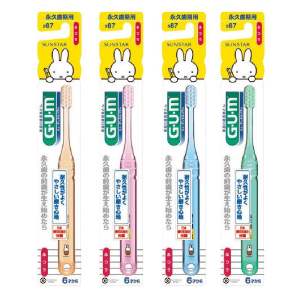 Sunstar Gum Miffy Baby/Kids Toothbrush
