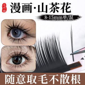L Type Fake Eyelashes Realistic BCD Barbie Curling Mountain Tea Flower Design Beauty Salon Special Glue on Curly Eyelashes