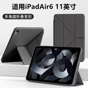 Thin Silicone Protective Case for Apple iPadAir6 11 Inch Y Fold 2024 New Model Full Cover Anti Fall Lightweight iPadA2902 Soft Shell