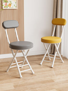 XIANGNANSONG | Folding Durable Luxurious Household Chair