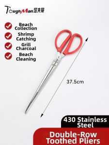 TAFUMAN | Seafood & Debris Picking Tool Anti-slip Tongs