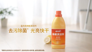 Bluemoon Floor Cleaner 600g Lemon Fragrance Fast Drying Shine Formula Effective Stain & Germ Removal For Wooden Floor & Tile Household Cleaning蓝月亮地板清洁剂 600g 柠檬清香 光亮快干配方 高效去污除菌 木地板瓷砖地面家用清洁液