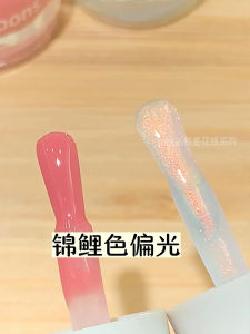 Pink Blush Aurora Color Nail Polish Quick Dry Long Lasting Tearable New 2025 Model No Baking Required Beautiful Nail Art