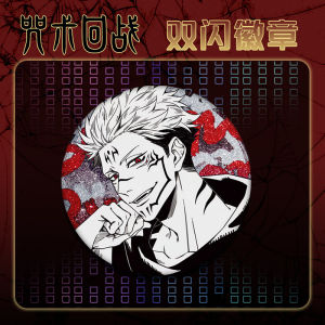 Bandai | Jujutsu Kaisen Pet Double Flash Badge 112-120 75mm 58mm Pin Tinplate All Characters Wholesale Anime Merchandise Collectible Gift