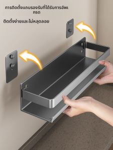 WEIMEIYUAN | Thick Heavy-duty No-drilling Kitchen Storage Rack