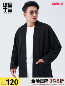 plus Size Mens Open Cardigan Jacket Spring Autumn Trendy Fat Mans Robe Loose Fit Long Sleeve Pure Color Casual Outerwear
