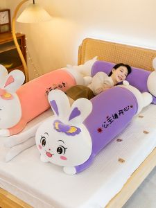 GUAIBUDIAN | Ladies Sleeping Companion Long Pillow