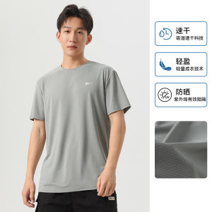 เสื้อยืดแขนสั้นผ้าไหมน้ำแข็งแห้งเร็วสำหรับผู้ชาย ฤดูร้อน 2024 วัสดุโพลีเอสเตอร์ ระบายอากาศได้ดี แห้งเร็ว ป้องกันแสงแดด สำหรับวิ่งและออกกำลังกาย