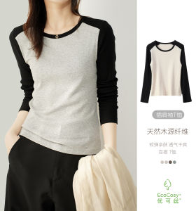 Áo Thun Dài Tay Ôm Vừa Vặn Cổ Tròn 240g Wood Fiber Dành Cho Nữ Cỡ Lớn Áo Thun Nữ Mùa Xuân 2023 Áo Thun Cotton Pha Trộn