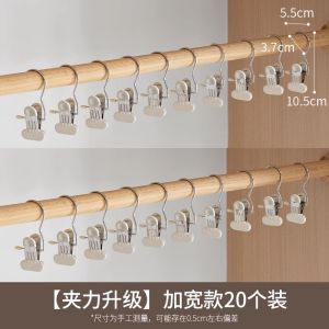 Strong Clothes Hanger Clips for Pants Special Design No Trace Perfect for Hanging Trousers Xkana Brand Organizer Tools