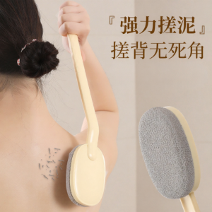JIFANPAUL | Long Handle Powerful Scrub Bath Brush