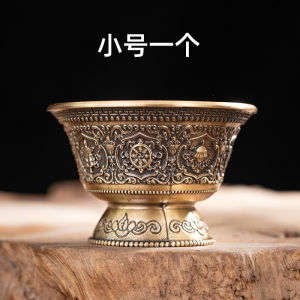 Eight Auspicious Symbols Copper Wine Glass Seven Water Cup Eight Offerings Bowl Guanyin Water Filter Jug Buddha Front Water Supply Cup God of Wealth Water Cup