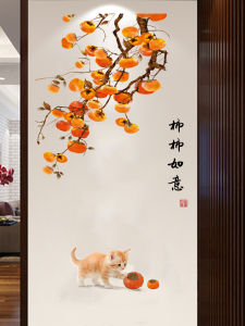 Tranh Dán Tường 3D Phong Cách Trung Hoa Mới Tranh Dán Tường TV Hình Quả Mọng Tranh Dán Tường Tự Dính Hình Mèo Nhỏ Tranh Dán Tường Chống Thấm Nước