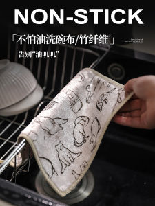 ผ้าเช็ดจานไผ่บริสุทธิ์ ผ้าเช็ดโต๊ะครัว ผ้าเช็ดเครื่องทำกาแฟ ใช้ในบ้าน ซักง่าย ระบายความชื้นได้ดี ทนต่อการสึกหรอ