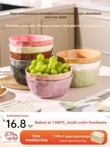 Mr.Snail | Cream Style Ceramic Bowl 8 Inch