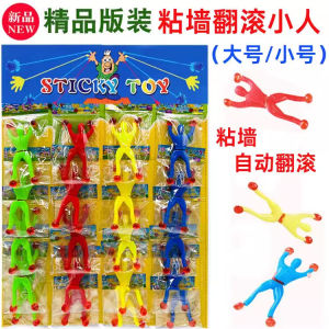 Kids Wall Climbing Spider Man Sticky Wall Superman Spider-Man Sticky Somersault Tumbling Decompression Douyin Online Influencer Toy