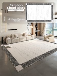 XINGLIANXIN | Modern Minimalist Luxury Non-washable Mute Carpet