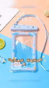 NT ซองกันน้ำโทรศั ซองกันน้ำ ซองกันน้ำโทรศัพท์ ลายน่ารัก ใช้งานเล่นน้ำสงกราน์ ใช้งานทัชสกรีนซองมือถือ แถมสายห้อยคอ ซองกันน้ำแบบใส กระเป๋ากันน้ำ Phone Waterproof Bag ว่ายน้ำ ดำน้ำ เล่นน้ำ กันน้ำได้ดี พกพาง่ายสะดวก