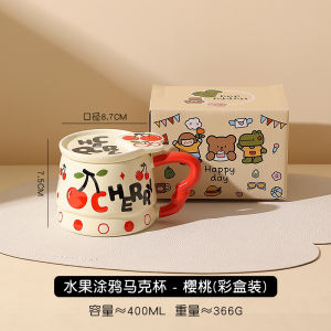 Fruit Graffiti Ceramic Mugs Cute Creative Office Water Cups Women High Aesthetic Value Gift Mugs with Lid for Office