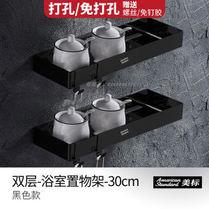 American Standard Shower Room Storage Rack Stainless Steel 304 Bathroom Wall Hanging Hand Washing Mirror Front Storage Pendant Black Punch-Free