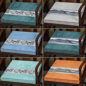 Chinese Style Mahogany Seat Cushion Solid Wood Tea Chair Dining Chair Cushion Sofa Cushion Furniture Sponge round-Backed Armchair Taishi Chair Cushion