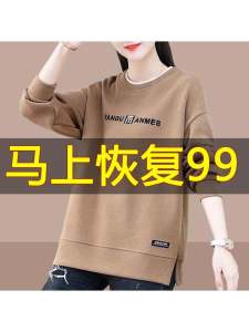 เสื้อสเวตเตอร์คอกลมแบบยาวปานกลางสำหรับผู้หญิง ทรงหลวม ไซส์ใหญ่ แฟชั่นสไตล์เกาหลี เสื้อผ้าทำงานฤดูหนาว สวมใส่สบาย