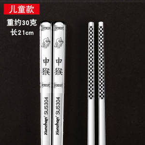 Kunzhan 304 Thép Không Gỉ Dụng Cụ Ăn Uống Cho Trẻ Em Chống Trượt Chịu Nhiệt Độ Cao Bộ Đôi Một Người Dùng Tại Nhà