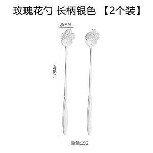 Sakura Coffee Stir Spoon Japanese Style Extra Long Handle Mini Cute Short Coffee Spoon Small Spoon Milk Powder Exquisite Good-looking