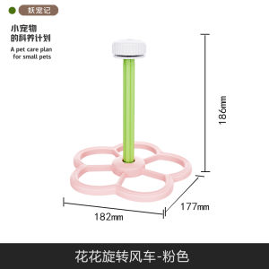 Interactive Parrot Training Stand Toy Windmill Tiger Skin Peafowl Specialized Station Pole Pet Bird Suppliesrotating Stand