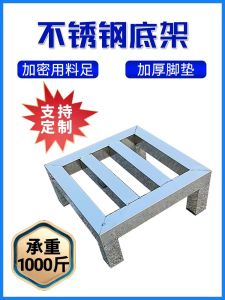 Outdoor Iron Art Base Single Layer Balcony New Style Floor Standing 304 Stainless Steel Plant Stand Garden Flower Pot Rack