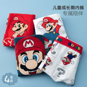 กางเกงบ็อกเซอร์ชายผ้าฝ้ายแท้ ทรงบ็อกเซอร์ ทรงสี่เหลี่ยม สำหรับเด็กชาย กางเกงชั้นในเด็กชาย ระบายอากาศได้ดี ดูดซับเหงื่อได้ดี กางเกงชั้นในเด็กชาย