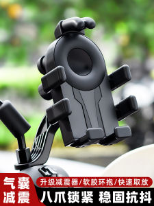 Đế Đỡ Điện Thoại Di Động Xe Máy Đế Đỡ Định Vị Xe Đạp Đế Đỡ Xe Điện Chuyên Dụng Đế Đỡ Xe Điện Đế Đỡ Xe Đạp Điện