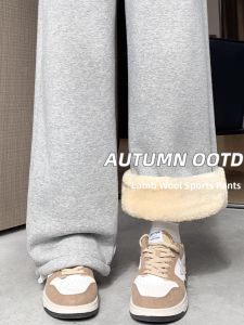 YAYANGREN | Thickened Fleece Pants for Women Autumn Winter Loose Wide Leg Straight Leg Sport Pants