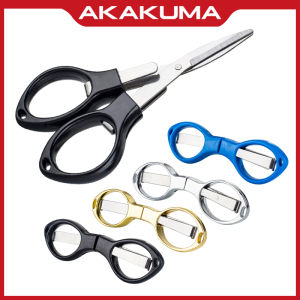 1PC Folding Scissors Small Fishing Line Scissor Safe Portable Cutters Carbon steel Braided Line Scissors Telescopic  Fishing Accessories