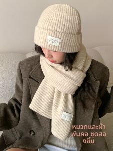ผ้าพันคอไหมพรมถักหนาสำหรับผู้หญิงในฤดูหนาว หมวกไหมพรมถักหนา ผ้าพันคอและหมวกสองชิ้น ผ้าฝ้ายผสมโพลีเอสเตอร์ ความยาวปกติ