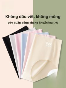 Quần lót MiiOW cho nữ làm bằng Ice Silk pha cotton kháng khuẩn thoải mái