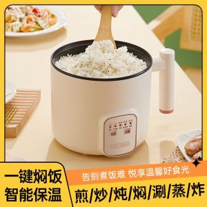 Mini Intelligent Electric Rice Cooker Small Multi-Function Soup Stew Rice Cooker for 1-2 People Home Use Kitchen Appliance