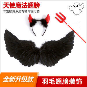 Halloween Feather Wings Props Kids Cos Black Devil Adult Devil Dress up Elf Angel Photo