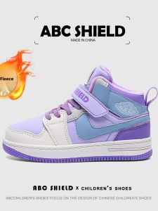 ABC SHIELD | Insulated Warm Winter High-top Shoes