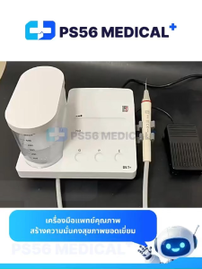 【เวอร์ชันล่าสุด】 Dte MaxPiezo MP7+เครื่องอัลตราโซนิก ป้องกันการติดเชื้อ อเนกประสงค์ พร้อมหน้าจอสัมผัส led ถอดออกได้ 220V ชักส่งจากไทย (พร้อมส่ง)