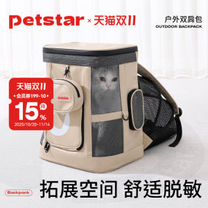 Petstar Cat Backpack Portable Outdoor Bag Expandable Breathable Large Capacity Cat Shoulder Bag for Traveling with Cats