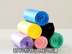 ถุงขยะม้วน 60 ใบ ขนาด 45x50 ซม. 1 แพ็ค 5 ม้วน แน่นไม่เลอะ ใช้งานหลากหลาย