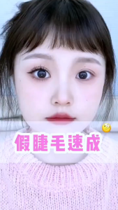 False Eyelashes Glue-free 💄 萌睫尚品假睫毛 Bulu Mata Palsu Tanpa Gam Senang Dipakai Volume Natural Eyelashes Extension Makeup Fashion