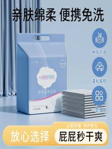 Thickened Disposable Waterproof Breathable Non-Washable Baby Urine Mat Care Pad Large Size Diaper Sheets for Newborn Babies