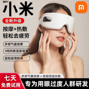 Steam Eye Mask Eye Massager Heat Therapy Dry Eye Relief Fatigue Relief under Eye Bag Remover Eye Protection Portable Design